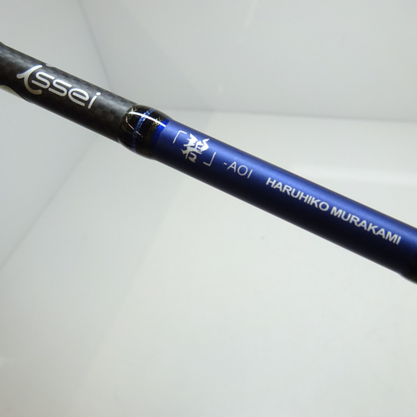 海太郎 碧 IUS-72ULS-HN2